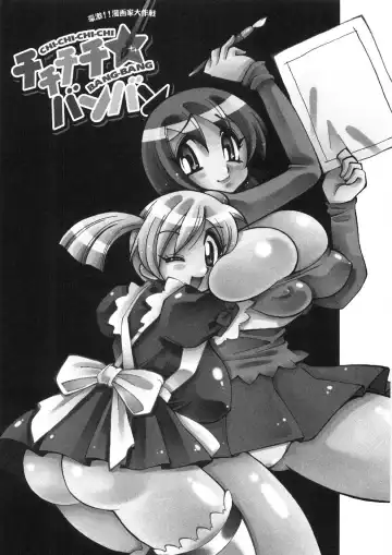 [Kawamoto Hiroshi] Chichichichi Banban Fhentai - Page 168