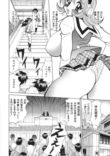 [Kawamoto Hiroshi] Chichichichi Banban Fhentai - Page 173
