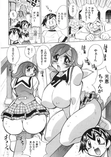 [Kawamoto Hiroshi] Chichichichi Banban Fhentai - Page 177