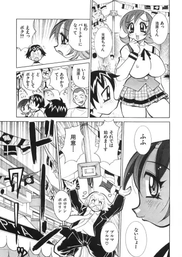 [Kawamoto Hiroshi] Chichichichi Banban Fhentai - Page 180