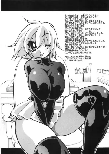 [Kawamoto Hiroshi] Chichichichi Banban Fhentai - Page 191