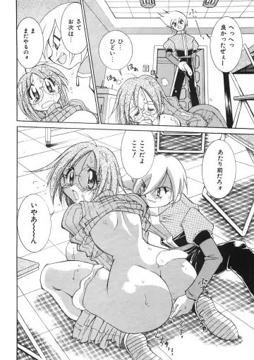 [Kawamoto Hiroshi] Chichichichi Banban Fhentai - Page 39