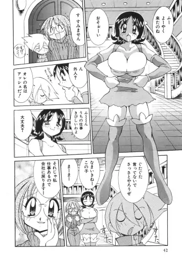 [Kawamoto Hiroshi] Chichichichi Banban Fhentai - Page 47
