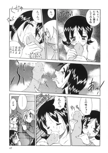 [Kawamoto Hiroshi] Chichichichi Banban Fhentai - Page 52