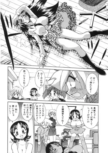 [Kawamoto Hiroshi] Chichichichi Banban Fhentai - Page 69