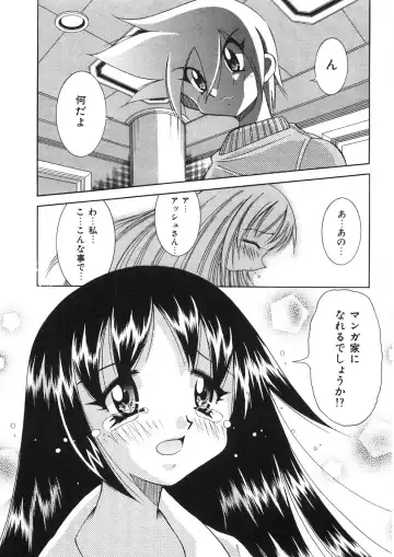 [Kawamoto Hiroshi] Chichichichi Banban Fhentai - Page 72