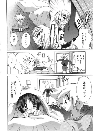 [Kawamoto Hiroshi] Chichichichi Banban Fhentai - Page 79