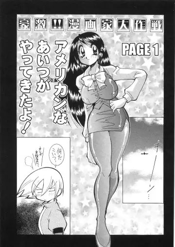 [Kawamoto Hiroshi] Chichichichi Banban Fhentai - Page 8