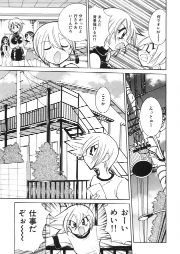 [Kawamoto Hiroshi] Chichichichi Banban Fhentai - Page 82