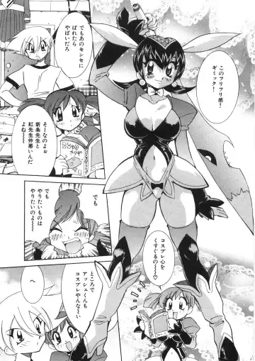 [Kawamoto Hiroshi] Chichichichi Banban Fhentai - Page 86