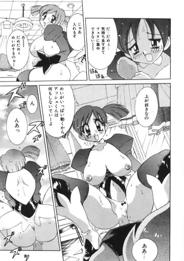 [Kawamoto Hiroshi] Chichichichi Banban Fhentai - Page 94