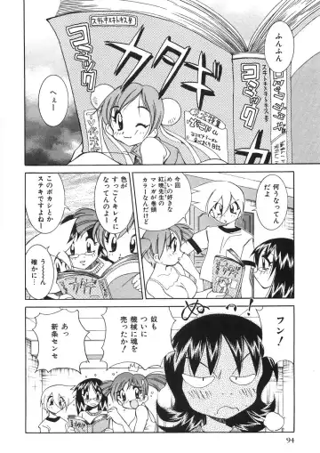 [Kawamoto Hiroshi] Chichichichi Banban Fhentai - Page 99