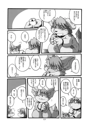 [Chibineco Master - Inusawa] YAOI-BON Fhentai - Page 16