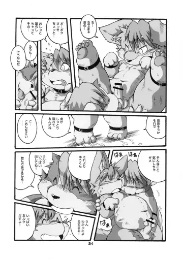 [Chibineco Master - Inusawa] YAOI-BON Fhentai - Page 23