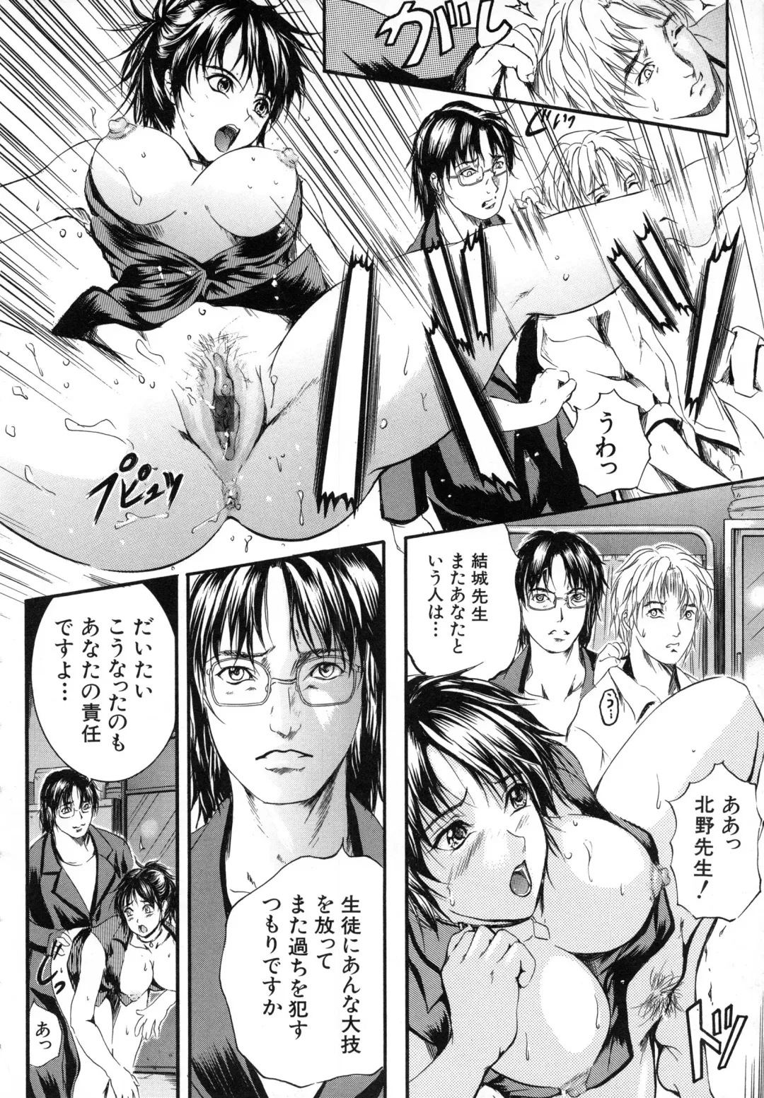 [Izumi Kyouta] Sinkan Fhentai - Page 130