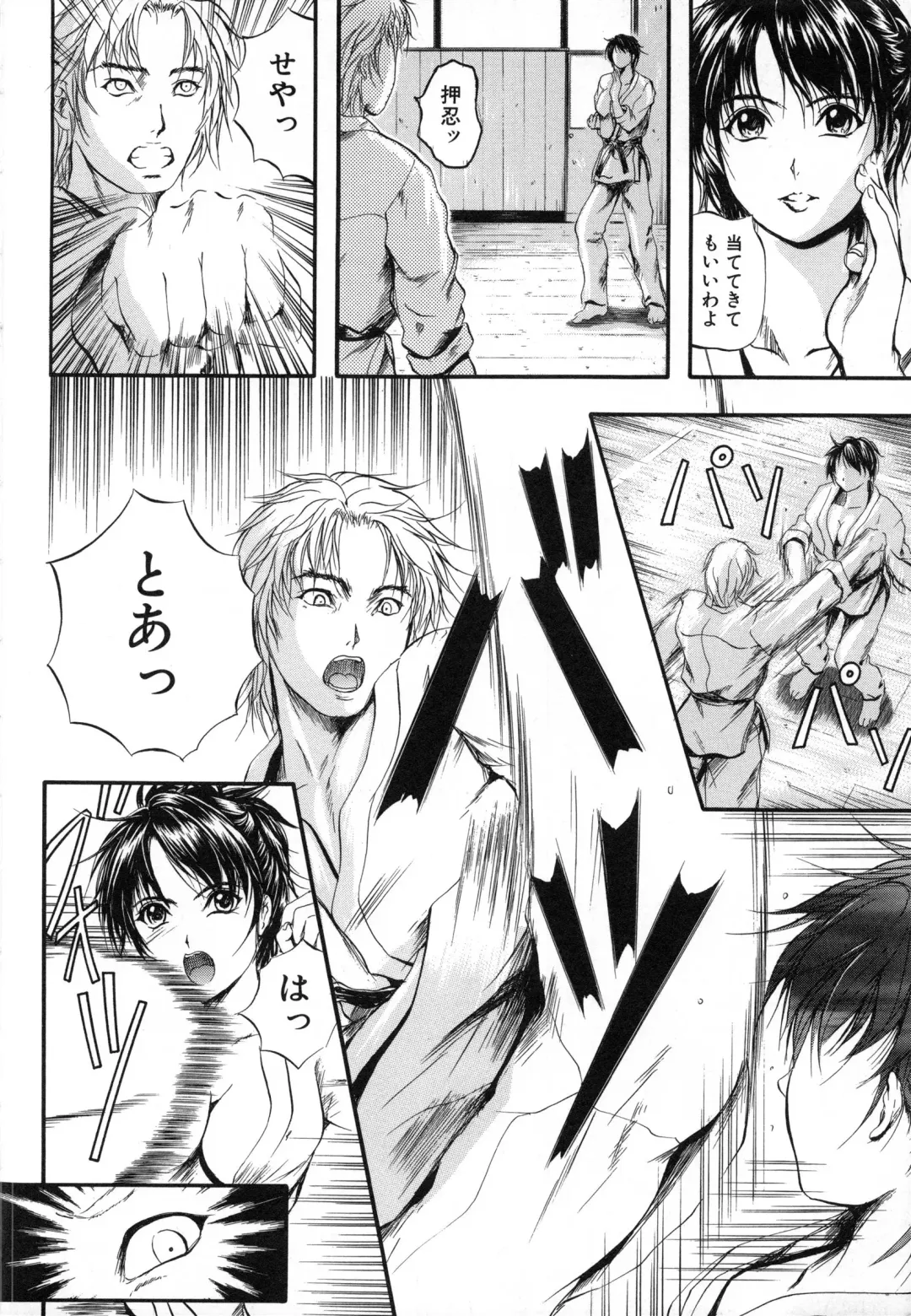 [Izumi Kyouta] Sinkan Fhentai - Page 20