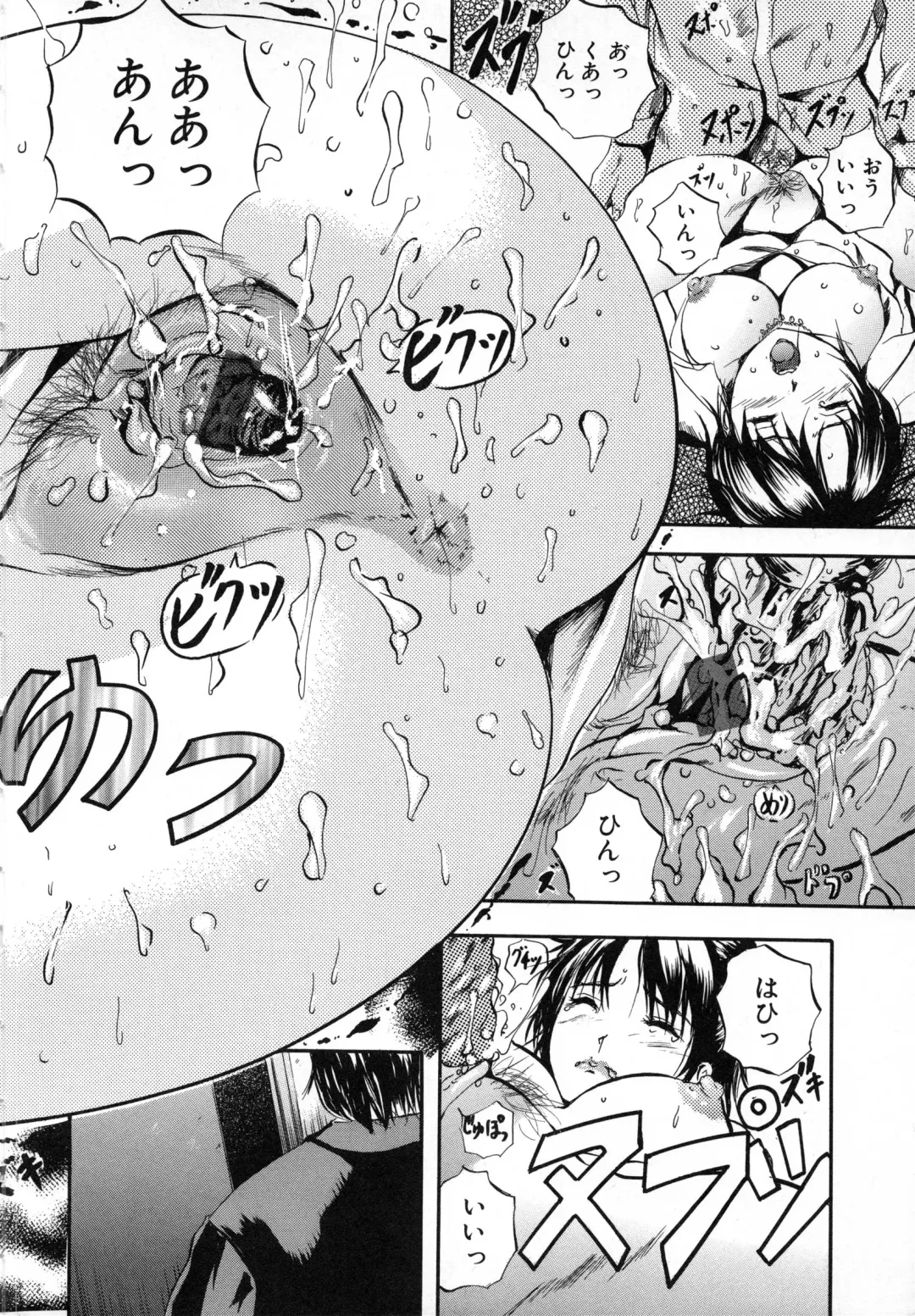 [Izumi Kyouta] Sinkan Fhentai - Page 36