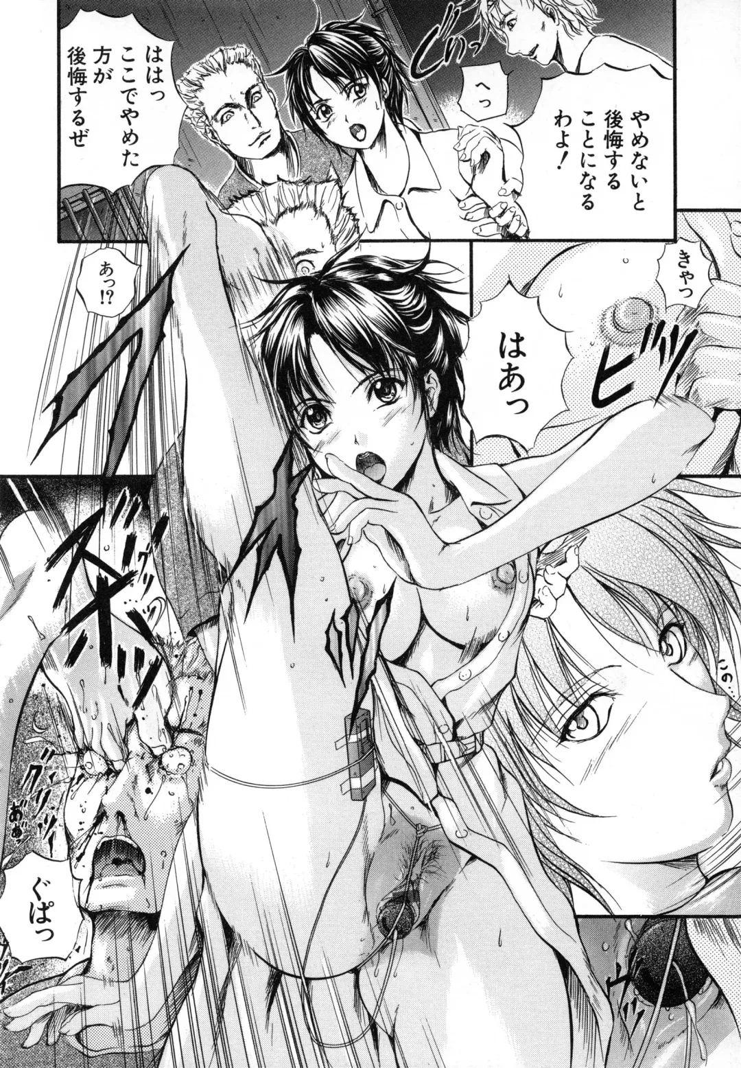 [Izumi Kyouta] Sinkan Fhentai - Page 71