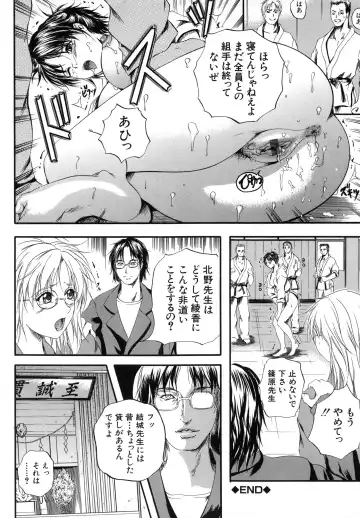 [Izumi Kyouta] Sinkan Fhentai - Page 156