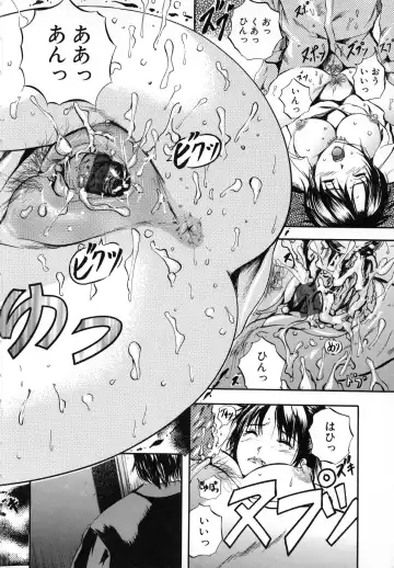 [Izumi Kyouta] Sinkan Fhentai - Page 36