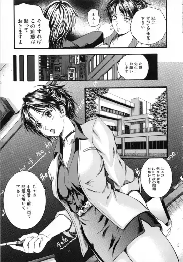 [Izumi Kyouta] Sinkan Fhentai - Page 89