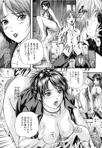 [Izumi Kyouta] Sinkan Fhentai - Page 98