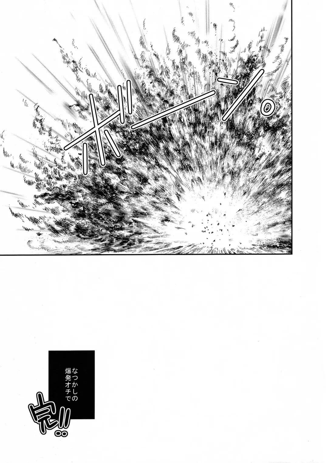 [Ichinose] Xue Hua Bing Fhentai - Page 30