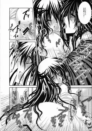 [Ichinose] Xue Hua Bing Fhentai - Page 13
