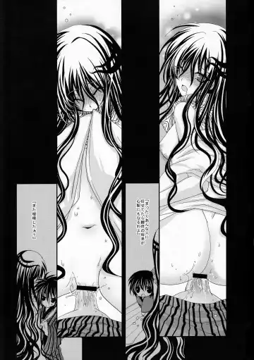 [Ichinose] Xue Hua Bing Fhentai - Page 14