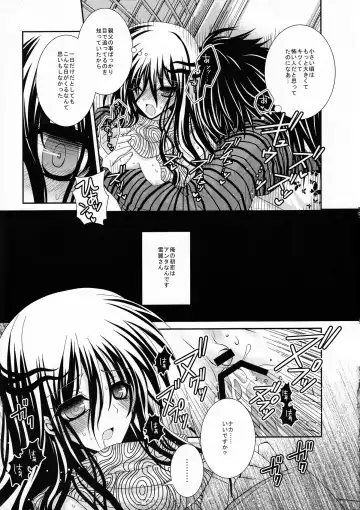 [Ichinose] Xue Hua Bing Fhentai - Page 16