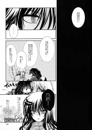 [Ichinose] Xue Hua Bing Fhentai - Page 20