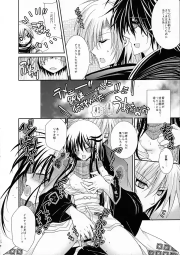 [Ichinose] Xue Hua Bing Fhentai - Page 25