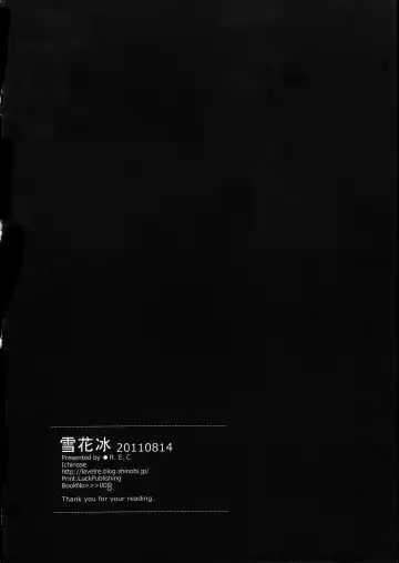 [Ichinose] Xue Hua Bing Fhentai - Page 33