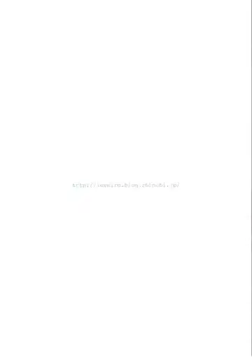 [Ichinose] Xue Hua Bing Fhentai - Page 34