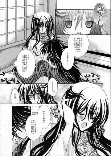 [Ichinose] Xue Hua Bing Fhentai - Page 5