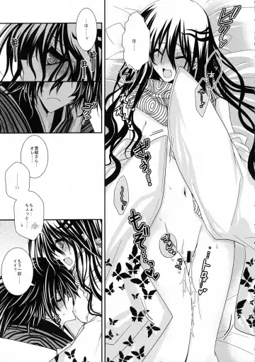 [Ichinose] Xue Hua Bing Fhentai - Page 8