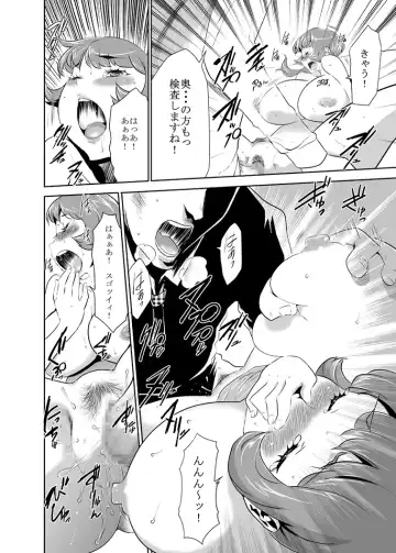 [Kouzuki Rio] Mama wa Saimin Chuudoku! Fhentai - Page 13