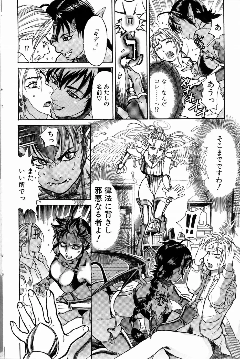 COMIC POT 2004-06 Vol. 034 Fhentai - Page 90