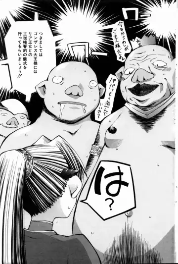 COMIC POT 2004-06 Vol. 034 Fhentai - Page 105