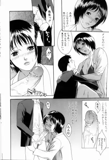 COMIC POT 2004-06 Vol. 034 Fhentai - Page 124