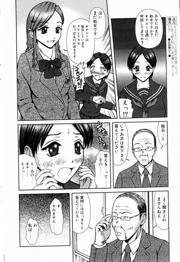 COMIC POT 2004-06 Vol. 034 Fhentai - Page 140