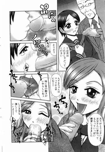 COMIC POT 2004-06 Vol. 034 Fhentai - Page 144