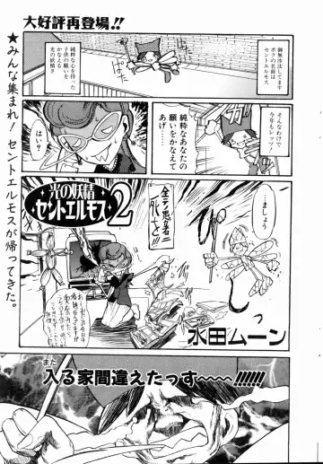 COMIC POT 2004-06 Vol. 034 Fhentai - Page 153