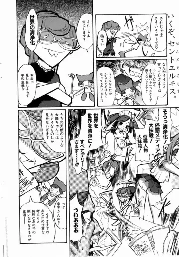 COMIC POT 2004-06 Vol. 034 Fhentai - Page 154