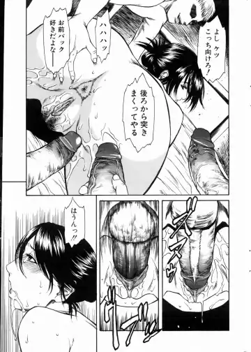 COMIC POT 2004-06 Vol. 034 Fhentai - Page 16