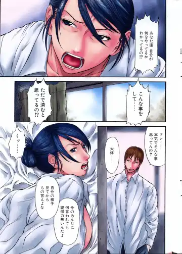 COMIC POT 2004-06 Vol. 034 Fhentai - Page 2