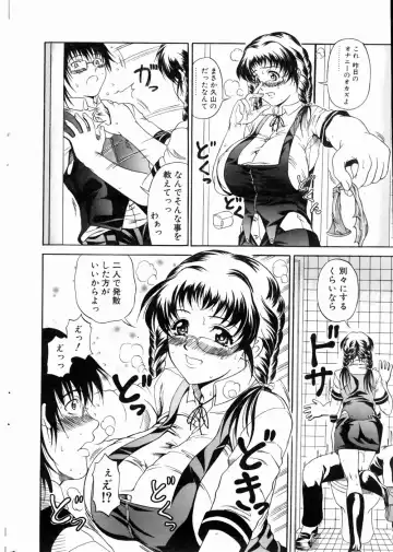 COMIC POT 2004-06 Vol. 034 Fhentai - Page 31