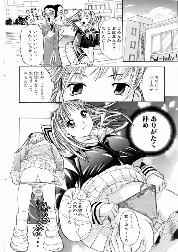 COMIC POT 2004-06 Vol. 034 Fhentai - Page 47