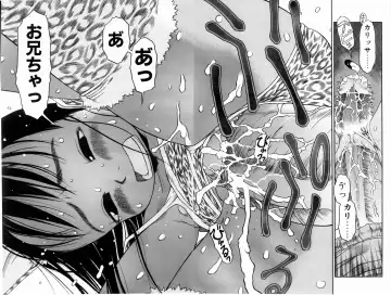 COMIC POT 2004-06 Vol. 034 Fhentai - Page 79