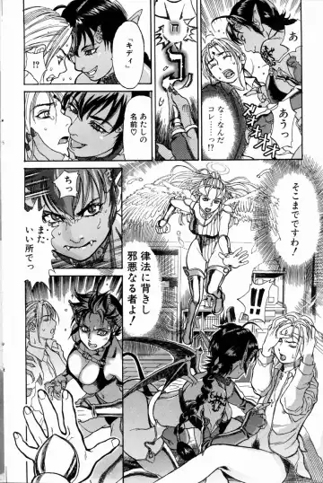 COMIC POT 2004-06 Vol. 034 Fhentai - Page 90